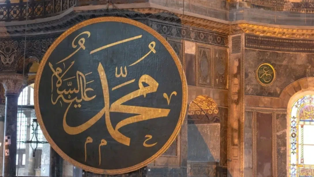 Menjawab Persoalan Maksum Nabi s.a.w